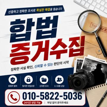 실시간보고 - 진짜 탐정에서 진행해보세요.